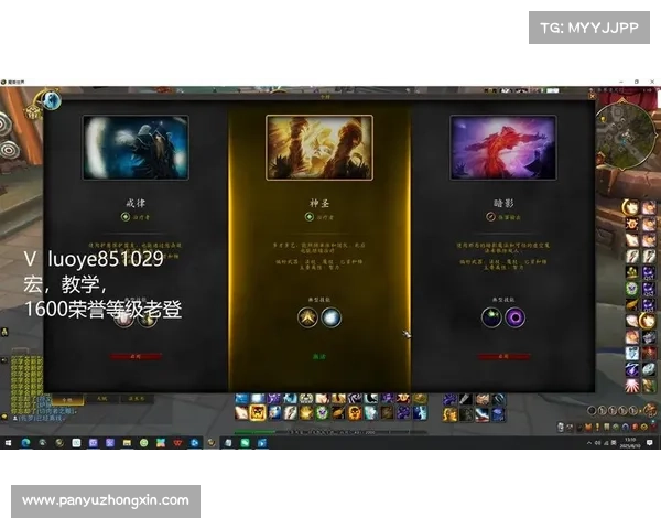 魔兽世界物品等级如何关闭